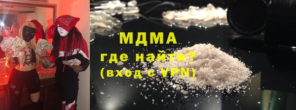 мяу мяу мука Богородск