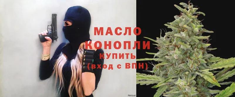 сколько стоит  Лосино-Петровский  kraken ССЫЛКА  Дистиллят ТГК THC oil 